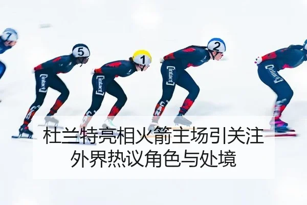 du-lan-te-liang-xiang-huo-jian-zhu-chang-yin-guan-zhu-wai-jie-re-yi-jue-se-yu-chu-jing-2-432.jpg